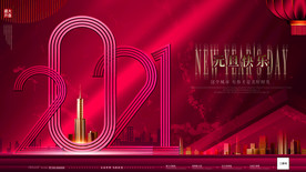 原创高端2021元旦双旦地产