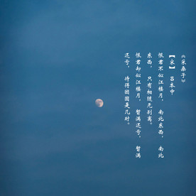 月