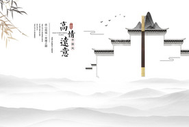 中国风背景