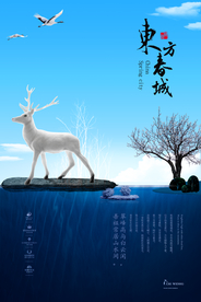 唯美地产广告