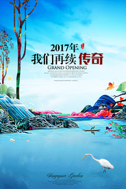 房地产DM