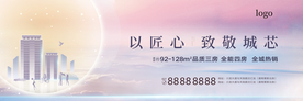 地产户外