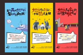 创意系列稿地产价值点