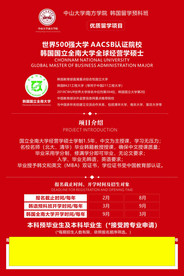 教育海报
