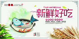 食堂文化 食堂标语图片