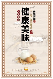 食堂文化 食堂标语图片