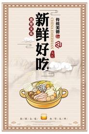 食堂文化 食堂标语图片