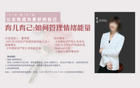 女性沙龙