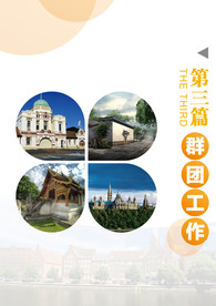 封面设计