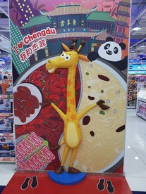 青羊宫