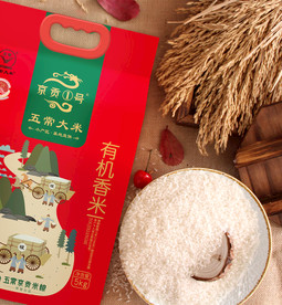 五常大米