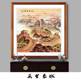 万里长城