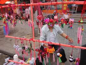 香包
