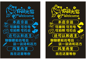 招财猫欢迎光临玻璃贴车贴