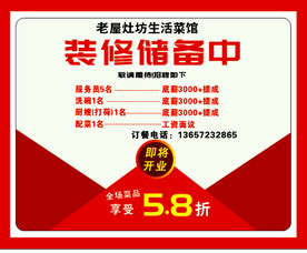 喷绘