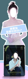 人物立牌