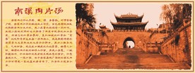 南溪肉片汤