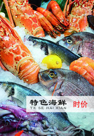 火锅点菜单 火锅海报  重庆