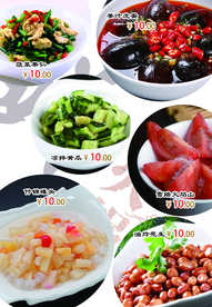 火锅点菜单 火锅海报  重庆