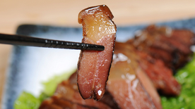 风味腊肉