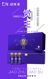 简约产品海报