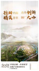 宣传图