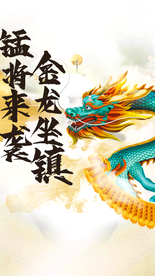 微信宣传图