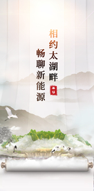 微信宣传图