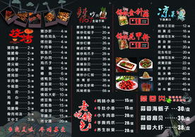 菜牌