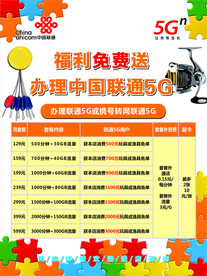 福利