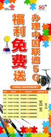 福利
