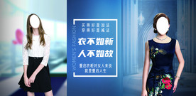 时尚女装