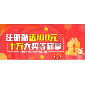 电商Banner图