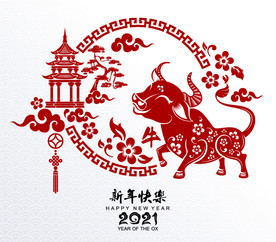 牛年春节剪纸风格海报