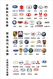 汽车logo免扣集合
