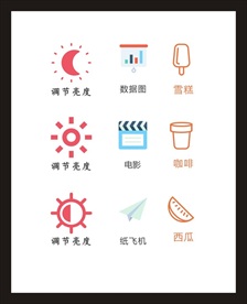 LOGO标识