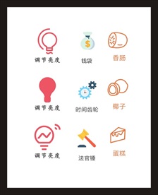 LOGO标识