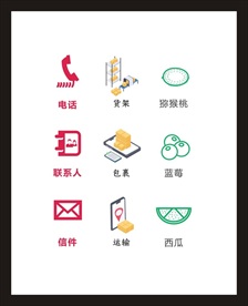 LOGO标识