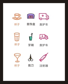 LOGO标识