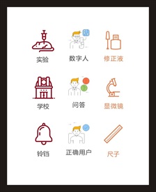 LOGO标识