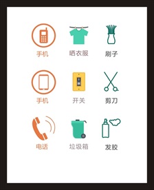 LOGO标识