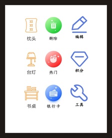 LOGO标识