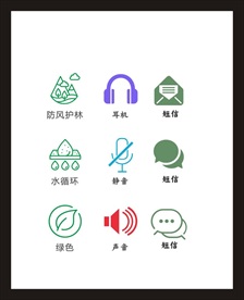 LOGO标识