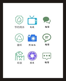 LOGO标识