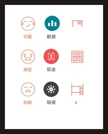 LOGO标识