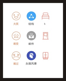 LOGO标识