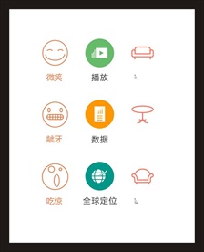 LOGO标识
