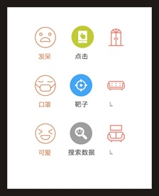LOGO标识