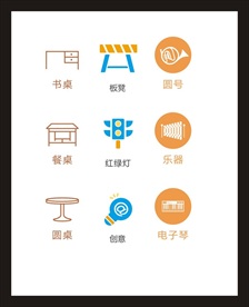 LOGO标识