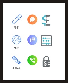 LOGO标识